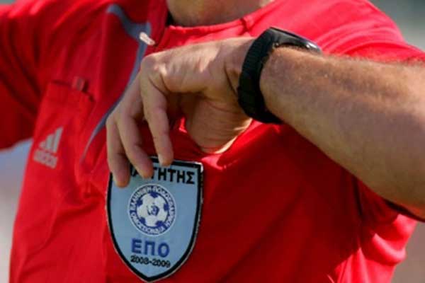 ΕΠΣ Ηλείας: Οι διαιτητές των τοπικών Πρωταθλημάτων 25-27/11