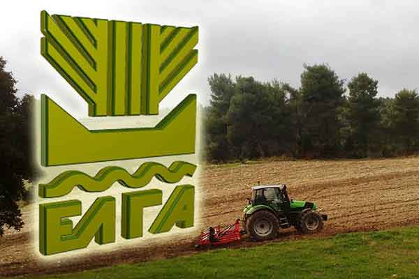ΕΛΓΑ: Σήμερα Πέμπτη 24/5 οι αποζημιώσεις στους αγροτοκτηνοτρόφους - Πάνω από 300.000 ευρώ στην Ηλεία