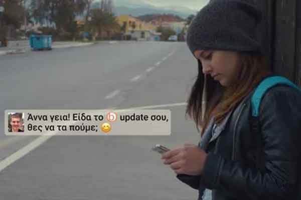 «Say No!»: Το βίντεο της ΕΛ.ΑΣ. για τους διαδικτυακούς εκβιασμούς παιδιών