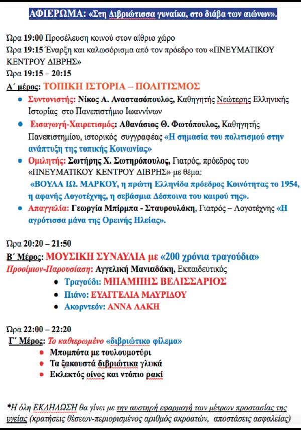 Screenshot 20210724 051419