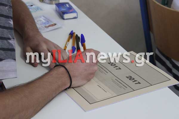 Πανελλαδικές 2017: Στις 10 ανακοινώνονται οι Βάσεις εισαγωγής σε ΑΕΙ και ΤΕΙ - Οδηγίες στους υποψήφιους