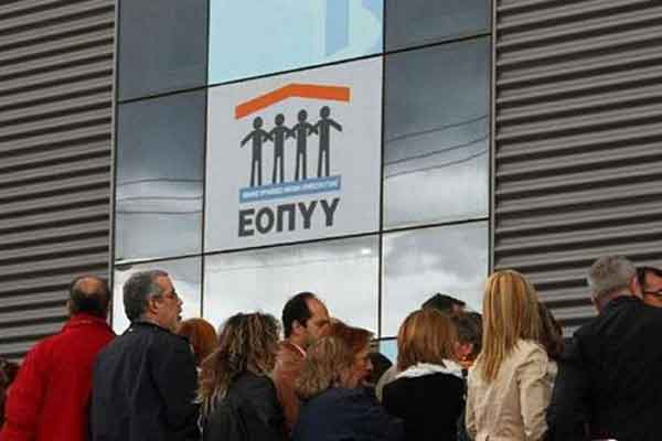 ΕΟΠΥΥ: Τι αλλάζει από 1η Σεπτεμβρίου στις επισκέψεις σε γιατρούς 