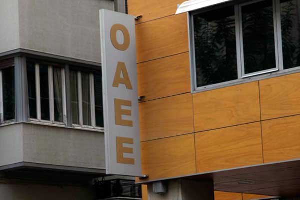 ΟΑΕΕ: Η 30η Σεπτεμβρίου η τελευταία ημέρα εμπρόθεσμης πληρωμής εισφορών