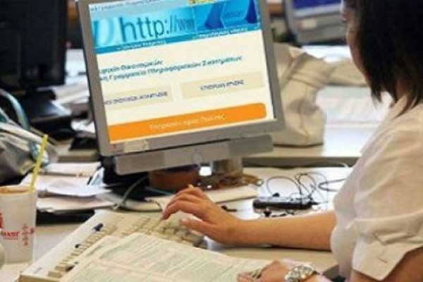 Μπαίνει σταδιακά σε εφαρμογή το «e-Παράβολο» -Πώς θα πληρώνεται και τι αφορά