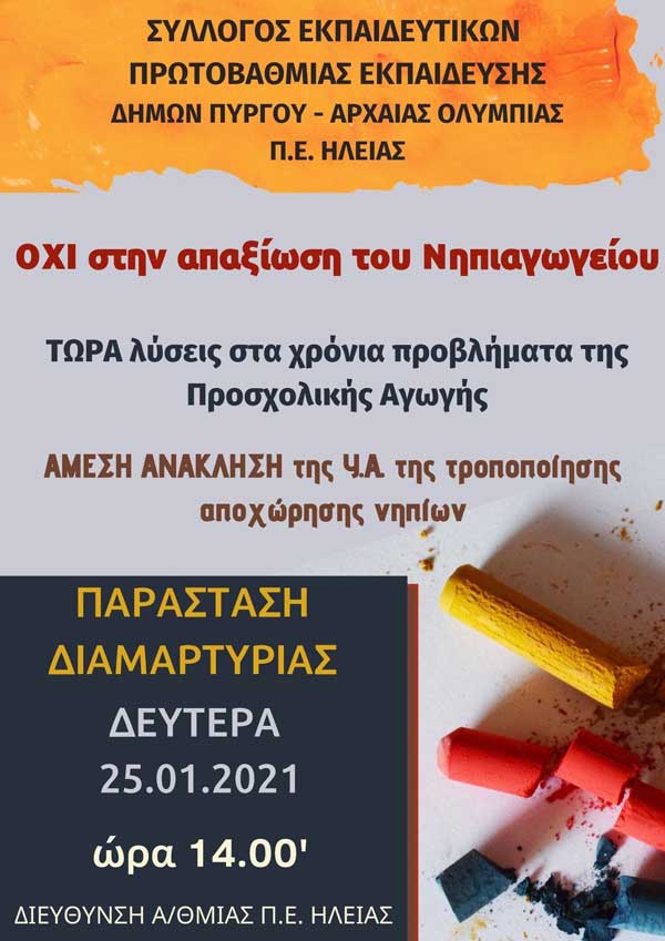 141668100 945651189575582 3293760055215716057 n 1