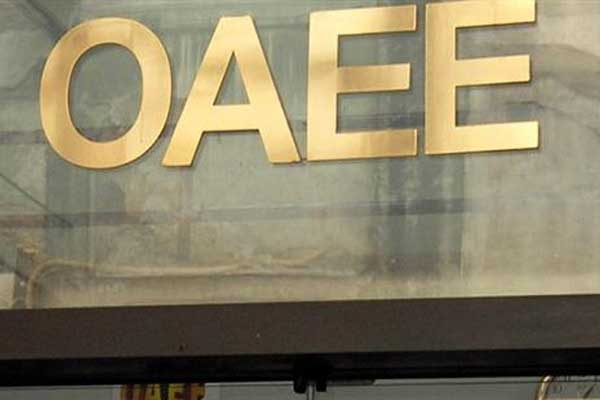 ΟΑΕΕ: Στις 30 Νοεμβρίου η τελευταία ημέρα εμπρόθεσμης πληρωμής εισφορών
