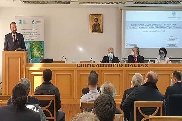 20211125-ΕΠΙΧΕΙΡΗΜΑΤΙΚΑ-ΠΑΡΚΑ-ΗΛΕΙΑ-1