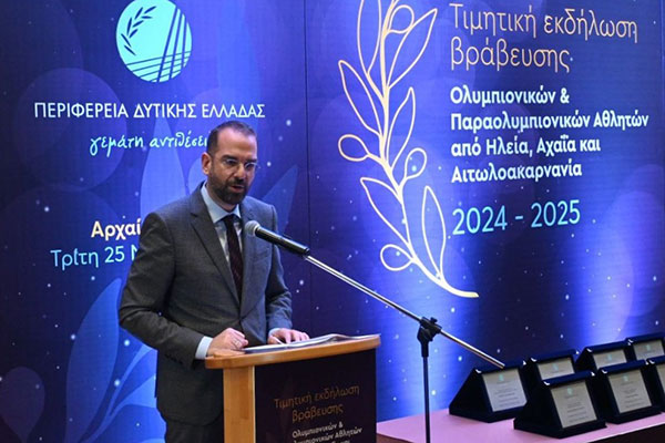 2025 11 25 timitiki ekdilosi1