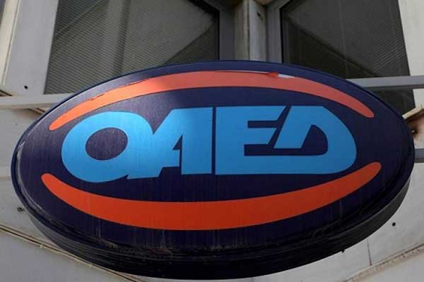 Ανακατανομή στις θέσεις του προγράμματος του ΟΑΕΔ για 13.000 ανέργους 30-49 ετών