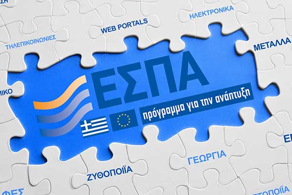 Τα 10+1 προγράμματα του ΕΣΠΑ που θα προκηρυχθούν έως το τέλος του έτους