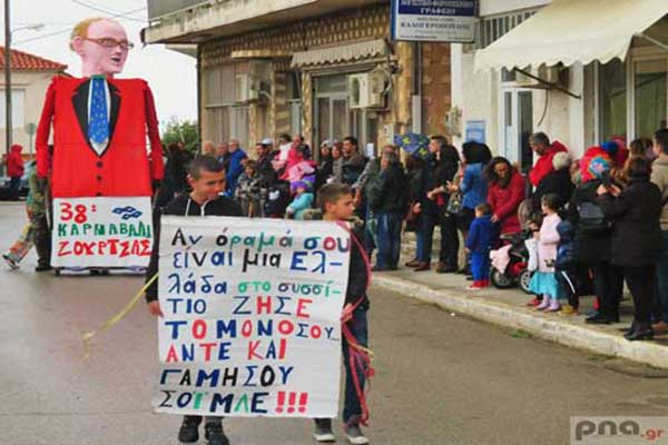 Κέφι και χορός μέσα στη βροχή στο ιστορικό 38ο Καρναβάλι Φιγαλείας