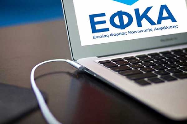 Ποιοι θα πρέπει να πληρώσουν υποχρεωτικά διπλό χαράτσι στον ΕΦΚΑ