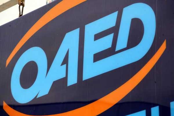ΟΑΕΔ: Δεν θα πληρωθούν επίδομα ανεργίας και επιδόματα σήμερα