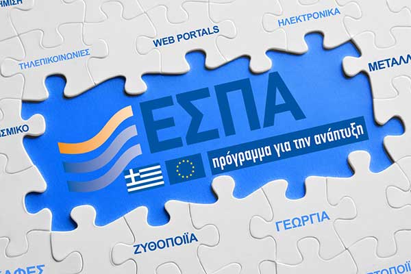 Αναρτήθηκε η λίστα με τα επενδυτικά σχέδια που εγκρίθηκαν στο ΕΣΠΑ - Δείτε ποια εντάχθηκαν