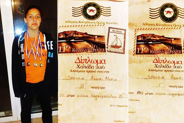 Σαρώνει τα μετάλλια η νεαρή Άννα - Μαρία Δρούλια από τη Φασκομηλιά Φιγαλείας