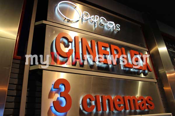 Ορφέας Cinema - Πύργος: Όλες οι προβολές μέχρι και την Τετάρτη 3 Μαΐου [HD Trailers]