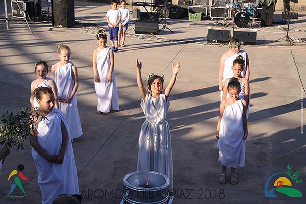 τελετη-εναρξης-1