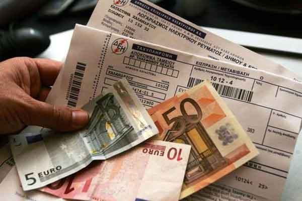 ΠΡΟΣΟΧΗ: Έκπτωση 15% στο λογαριασμό της ΔΕΗ από την Παρασκευή - Δείτε αν είστε στους δικαιούχους! 