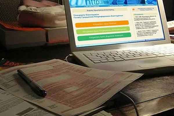 Προς ολιγοήμερη παράταση στην υποβολή των φορολογικών δηλώσεων