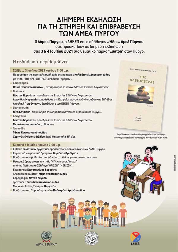 205526907 10222251158060624 8254532830046704620 n