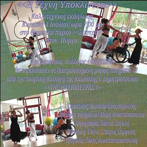 208359552 2902926769919302 8004003448142380286 n