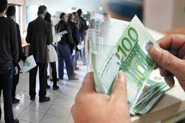 Κοινωνικό Εισόδημα Αλληλεγγύης: Σήμερα η πληρωμή των δικαιούχων