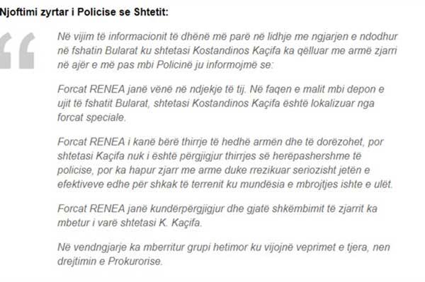 nekorss 252863 132169 type13260