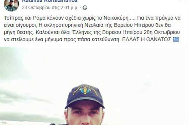 αρχείο λήψης