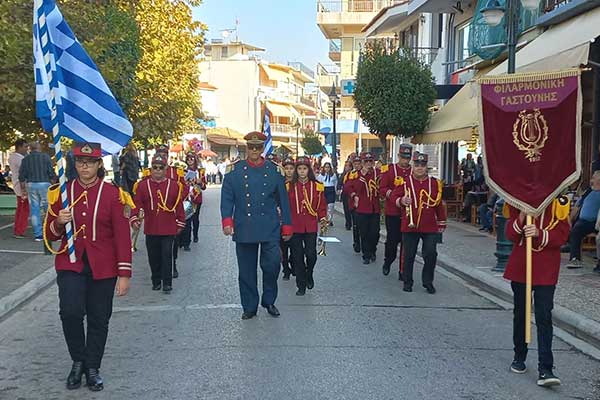 Φιλαρμονική Γαστούνης