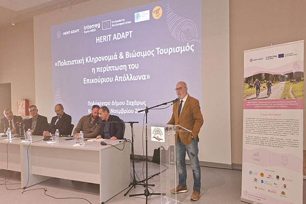 29251128 HERIT ADAPT 3