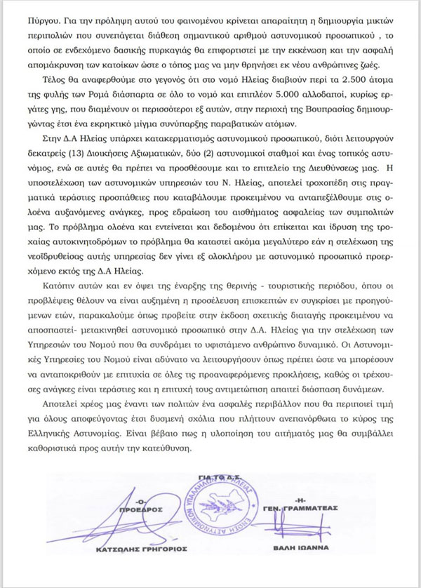 486741155 10232109178625111 3443172747507814211 n