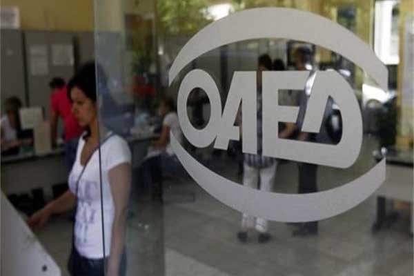 ΟΑΕΔ-Κοινωφελής Εργασία: Ξεκινάει το πρόγραμμα για προσλήψεις 30.000 ανέργων (έγγραφο)
