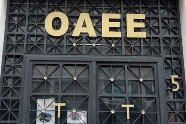 ΟΑΕΕ: Στον Ατομικό Λογαριασμό οι δόσεις προς πληρωμή
