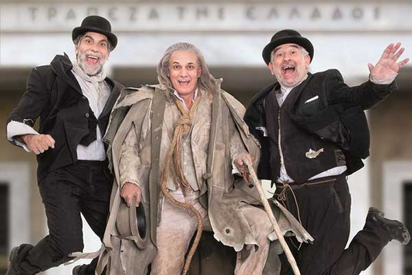 Το Αρχαίο Θέατρο Ήλιδας ανοίγει για 2η χρονιά και υποδέχεται τον "Πλούτο του Αριστοφάνη"