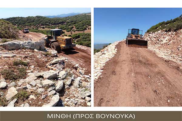 ΜΙΝΘΗ-ΒΟΥΝΟΥΚΑ-2