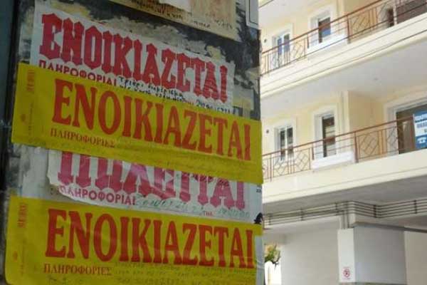 Φθηνότερα έως 10% τα φοιτητικά σπίτια φέτος