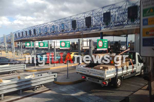 Ξηλώνονται όλοι οι σταθμοί των διοδίων ως τα τέλη του 2019