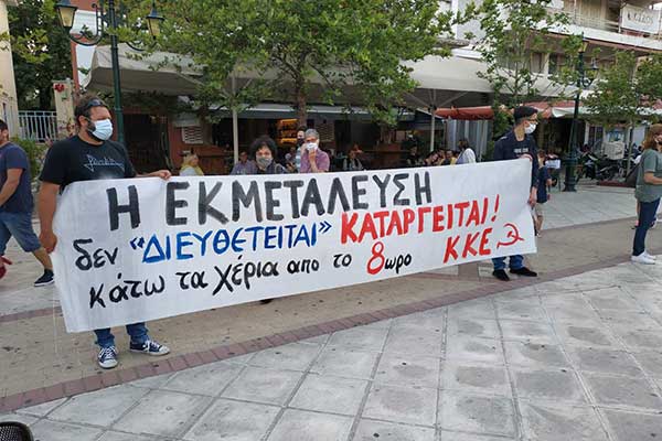 εικόνα Viber 2021-05-28 22-37-21