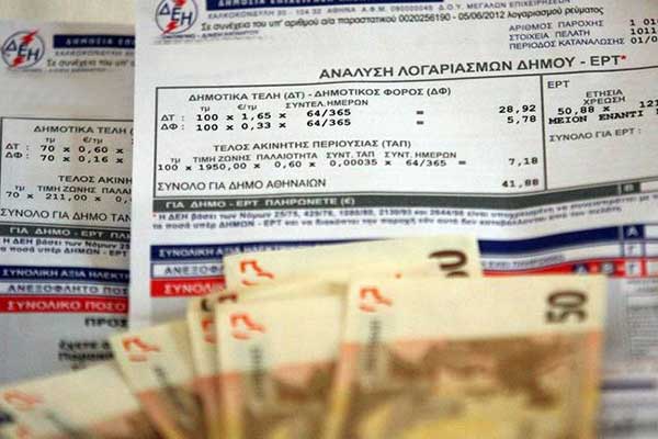 Μέχρι πότε θα ισχύσει η ευνοϊκή ρύθμιση για τις ληξιπρόθεσμες οφειλές στη ΔΕΗ