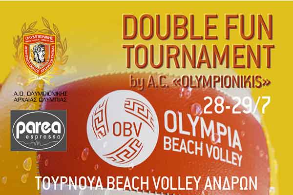 2ο διπλό Τουρνουά beach volley από τον Α.Ο. ΟΛΥΜΠΙΟΝΙΚΗ & το OLYMPIA BEACH VOLLEY στο Καββούρι