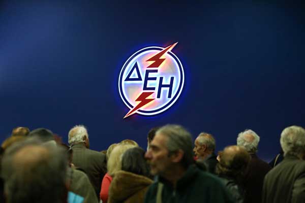 Έρχονται νέες ρυθμίσεις στη ΔΕΗ