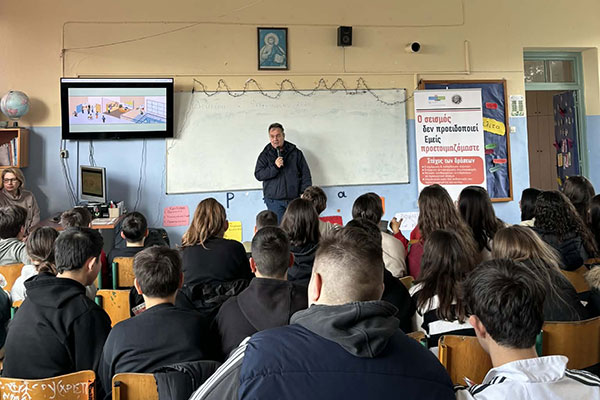 enimerwsi seismoi sxoleia pelopio3