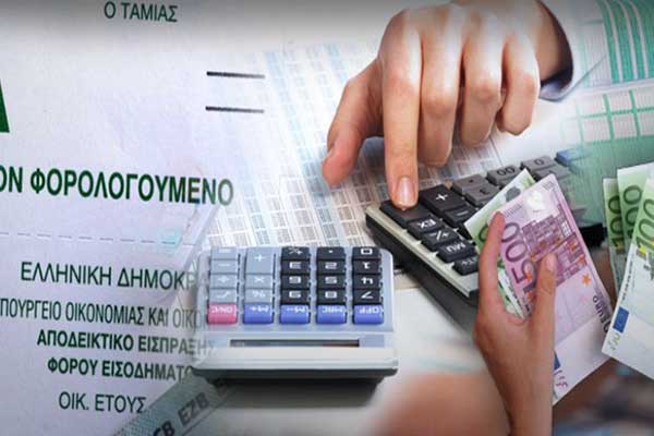 Σοκ από τη μείωση του αφορολόγητου -Επιπλέον φόροι 600-650 ευρώ για όλους