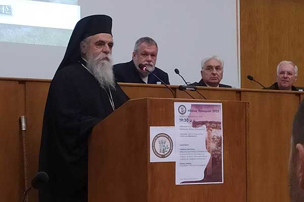 ΠΟΛ.ΣΥΛ.ΗΛΕΙΑΣ ΕΓΚΩΜΙΟΝ 2023.Α7