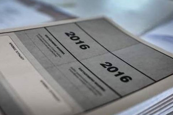Πανελλαδικές 2016: Αυτό είναι το πρόγραμμα για τα Ειδικά μαθήματα