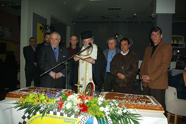 Πύργος: Η ΑΟΛΑΠ έκοψε την πίτα της - Πλούσιο το 2018 σε δραστηριότητες για το μηχανοκίνητο αθλητισμό [PHOTOS]