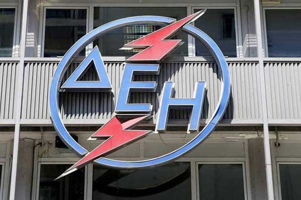 ΔΕΗ: Στις 31/10 λήγει η προθεσμία για αίτηση ρύθμισης οφειλών