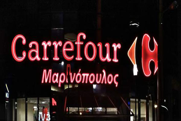 Και νέες αιτήσεις για υπαγωγή στο 99 -Ποιες εταιρείες ζήτησαν προληπτικά μέτρα προστασίας