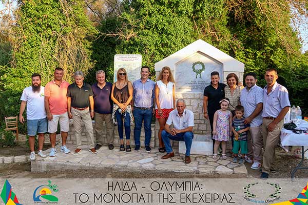 ΜΟΝΟΠΑΤΙ ΕΚΕΧΕΙΡΙΑΣ ΝΕΕΣ ΣΤΑΣΕΙΣ 2