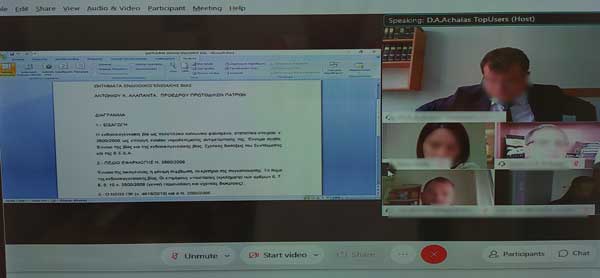 29092020ekpaideusi001